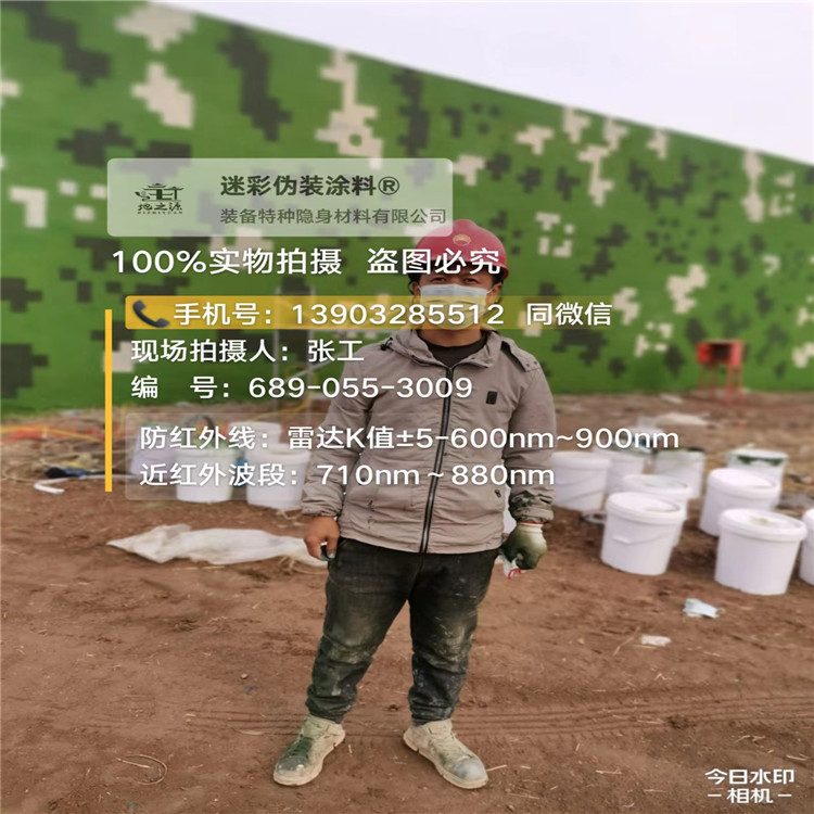韶关​包括外墙、护坡、水泥地面建筑物的迷彩喷涂